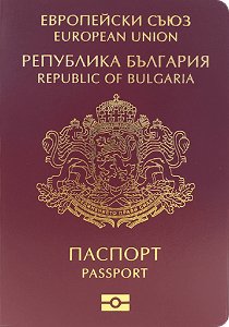 Заграничный паспорт   